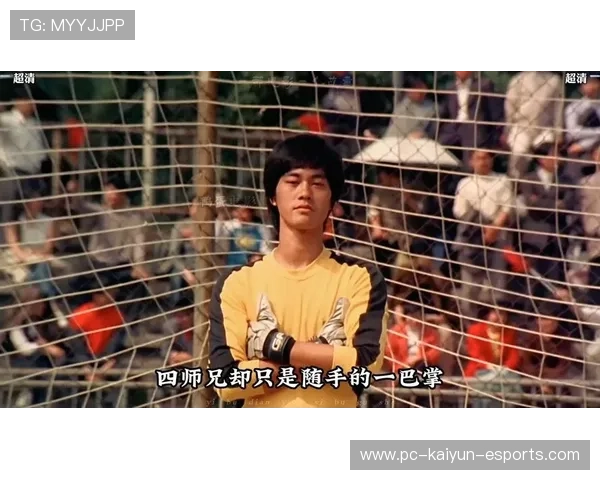 少林足球星期天比赛精彩瞬间回顾 热血对决引爆全场激情 少林足球星期天比赛精彩瞬间回顾 热血对决引爆全场激情