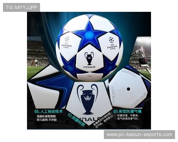 足球星星旗舰店全新直播专卖中心盛大开启优惠不停